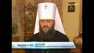 УПЦ засуджує будь-які прояви насилля