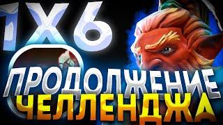 TROLL WARLORD ЧЕРЕЗ ЧТО ТО НЕПОНЯТНОЕ / ДОТА 2 / ДОТА 1Х6