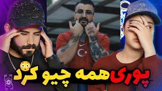 Poori - Man Kardam (REACTION) | امیدوارم این چیزایی که میگه واقعیت نداشته باشه