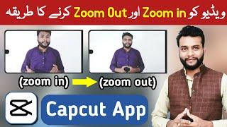 Capcut Video Editing | How to Zoom in Zoom Out Video in Capcut | Video ko Zoom Kaise Kare