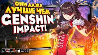 8 игр КАК GENSHIN IMPACT на Android и IOS в 2021!