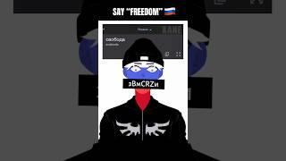 SAYING FREEDOM IN 7 DIFFERENT LANGUAGES #countryhumans #xane