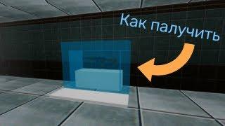 Как получить Ak-47 в зоне 51 Roblox