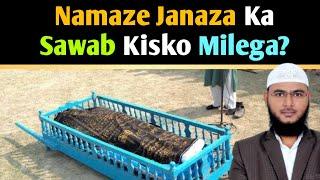 Namaze Janaza Ka Sawab Kisko Milega By Mohammad Fayaz Bayan From Al Furqan Foundation Nizamabad