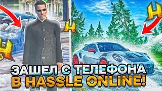 ЗАШЁЛ С ТЕЛЕФОНА В HASSLE ONLINE ЛУЧШИЙ CRMP MOBILE ПРОЕКТ RADMIR RP