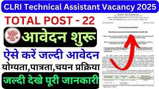 csir clri technical assistant recruitment 2025 | csir clri recruitment 2025 apply online