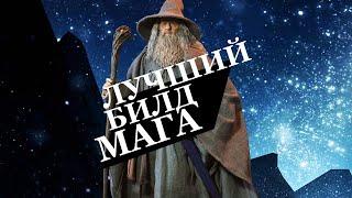 Лучший гайд на мага 2023 | Dark Souls 2: Scholar of the First Sin