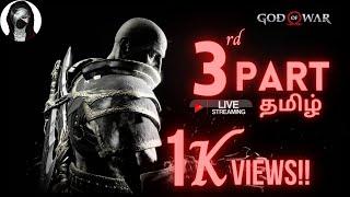 GOD OF WAR(2018) Let's Play தமிழ்#3 THANKS FOR THE 1K VIEWS FOLKS