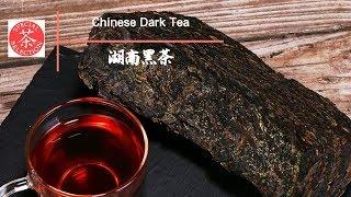 Hunan Dark Tea