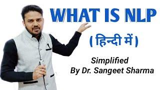 What is NLP? By Dr. Sangeet Sharma।