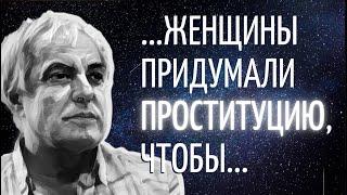 А ведь не поспоришь! Неожиданно меткие цитаты на острые темы. Гай Юлий Орловский.