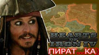 Hoi4: ПРАВИЛЬНА УСТАНОВКА МОДІВ НА ПІРАТКУ!