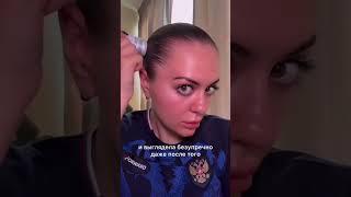 Как сделать укладку, которая держится весь день #укладка #HairControl #СтойкаяУкладка