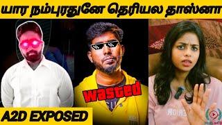 "A2D தாக்கப்பட்டார்" l "New Pc Doc Scam Revealed"l By Delite Tamizh 