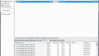 28. Как докачать пропущенные файлы (uTorrent)