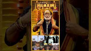 Yetri Vidappa Ayyappa | Sri Sankara TV