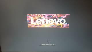 Ноутбук Lenovo Ideapad 330-15AST установка windows 10 (21H1) в режиме UEFI через клавишу F12