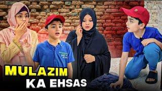 KA EHSASMulazim Ka Ehsas Moral Motivational Story |