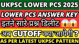 UKPSC Lower PCS 2025 Cutoff will go so lowSo many questions DeleteOBJECTIONS #ukpsc #ukpcs #cutoff