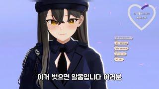 얼마나 잘 컸나 볼까? ( ω ) #유논 #vtuber #버튜버