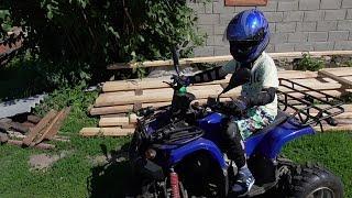 на квадрике atv110
