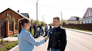 Мотоциклисты с уважением к народу
