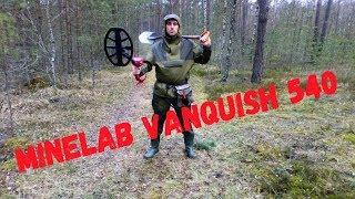 Первые находки с Minelab Vanquish 540(Коп 2020)