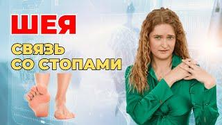 Почему шея стала короче? Удлинение шеи на 5 см