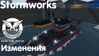 Новая карьера 10 - А что так можно было?! - Stormworks: Build And Recue