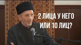 2 лица у Худого или 10 лиц? Этому человеку что сказать? ВорАбей?