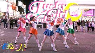 [K-POP IN PUBLIC | TIMES SQUARE] ILLIT (아일릿) ‘Lucky Girl Syndrome’ Dance Cover by 404 Dance Crew