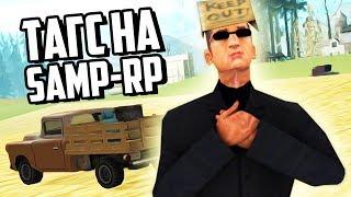 ТАГС НА SAMP-RP СПУСТЯ 4 ГОДА! MATTHEW_ROSS ВЕРНУЛСЯ!