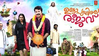 Utopiayile Rajavu Malayalam Full Movie | Mammootty | Jewel Mary | Latest Malayalam Movie |