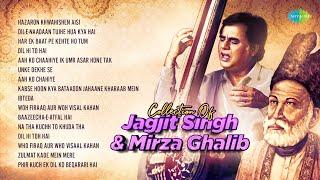 Collection Of Jagjit Singh & Mirza Ghalib | Chitthi Aai Hai | Kisi Ne Bhi To Na Dekha | Ghazal Hits