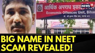 Bihar News | NEET-UG Exam Row | Bihar NEET Scam Intensifies, Mastermind's Name Out | English News