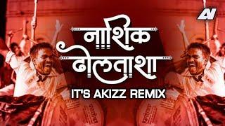 Power Of Nashik Dhol Tasha | नाशिक ढोल ताशा || DJ Remix || It's Akizz Remix