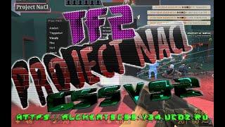 чит Project NaCl  для CSS v91 и TF2 + исходник