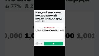 карты в роблоксе которые все ищут