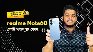 Realme Note60 || ১২০০০ টাকায় UNBREAKABLE!! ফোন || ABC Tech #realmenote60 #realme