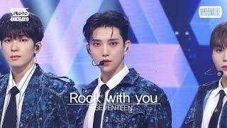 [Live MR Removedㅣ라이브 엠알 제거] SEVENTEEN(세븐틴) _ Rock with you(락 위드 유) @ 211031 SBS Inkigayo