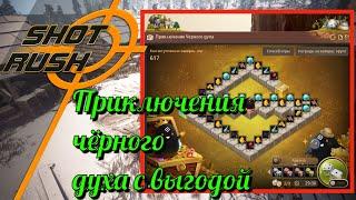 Black Desert / BD: Приключения чёрного духа с выгодой (лайфхак от 25.01.24)