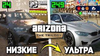 КАК ЗАПУСТИТЬ ARIZONA TRILOGY на СЛАБОМ ПК  КАК ИГРАТЬ в АРИЗОНА ТРИЛОГИЯ на ЛЮБОМ ПК +100 ФПС САМП