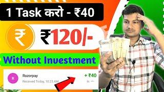 new earning app 2024 without investment || online paise kaise kamaye | how to earn money online