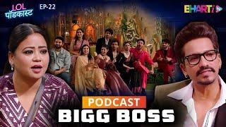 Unexpected Reactions : First Podcast inside BIG BOSS House