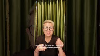 Как изменится жизнь при внутренней перестройке #линагерлинг #перестройка #изменения
