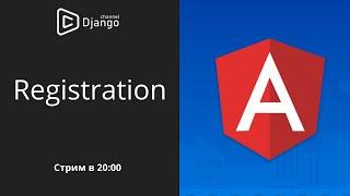 Регистрация Angular // соц. сеть