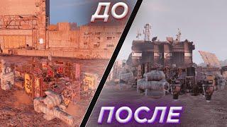 Шейдеры Для Кроссаута | Улучшаем Графику с ReShade | Crossout