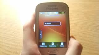 Samsung GT-S7070 Sound Unlock and Lock