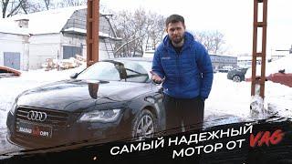 Audi с самым надежным мотором!