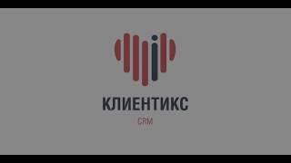 Зубная карта и зубная формула в CRM системе - программа для стоматологической клиники